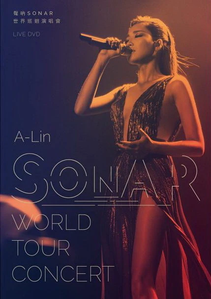 A-Lin:声呐SONAR世界巡回演唱会