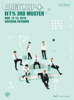 防弹少年团:BTS ARMY ZIP+3RD演唱会