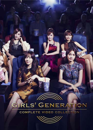 少女时代:三蓝光完全限定纪念版