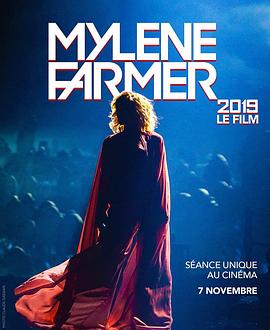 玛莲·法莫Le Film演唱会