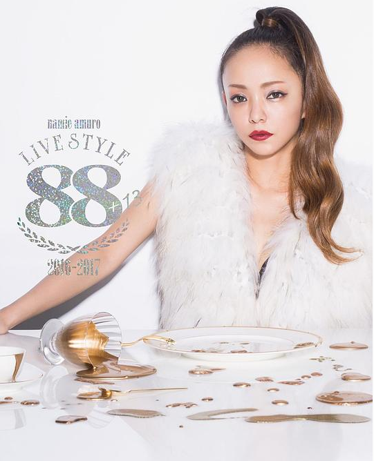 安室奈美惠现场风格2016-2017